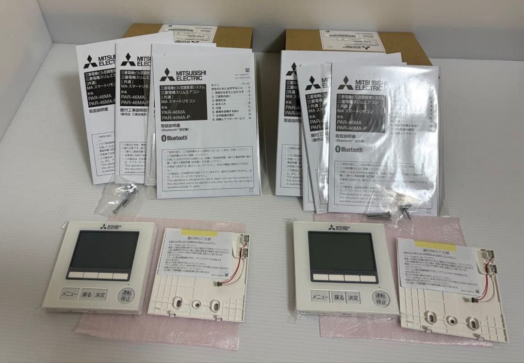 オンライン アウトレット生活家電・空調 - 三菱電機 スマートリモコン