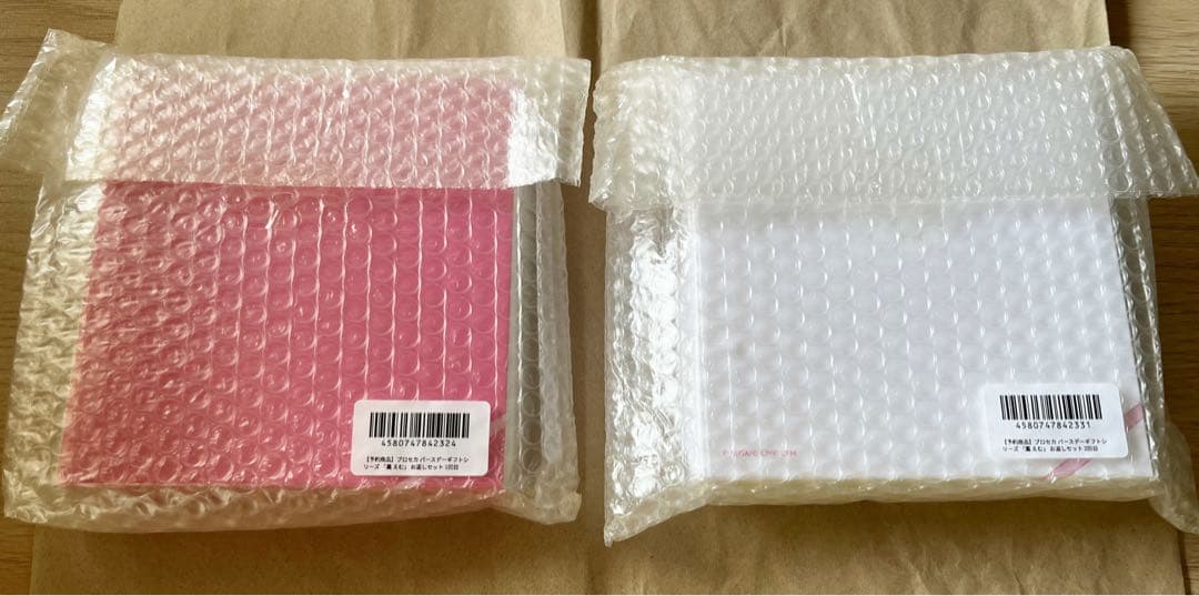 プロセカ　バースデーギフト　お返し　2023　ワンダショ　鳳えむ　1回目　2回目