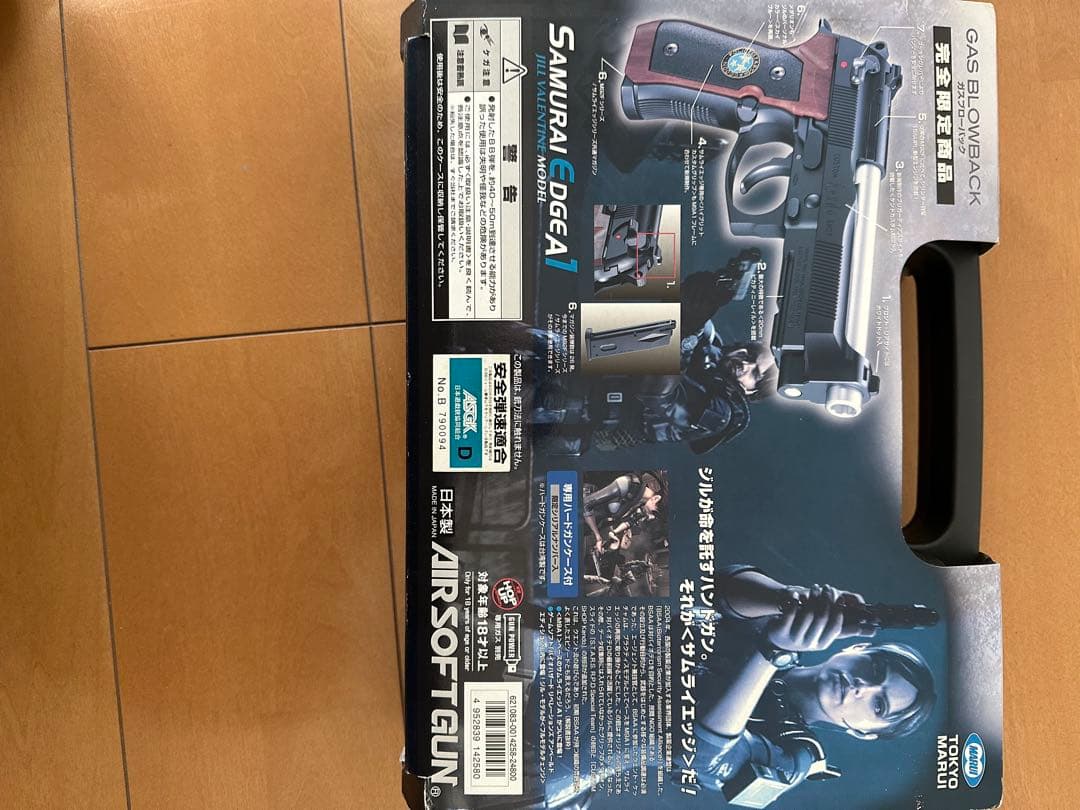 サムライエッジA1 ジル・バレンタインモデル　バイオハザード　ガスガン
