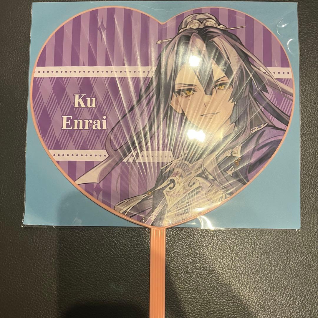 うちわ 燕來 オトメイトパーティー オトパ マツリカの炯