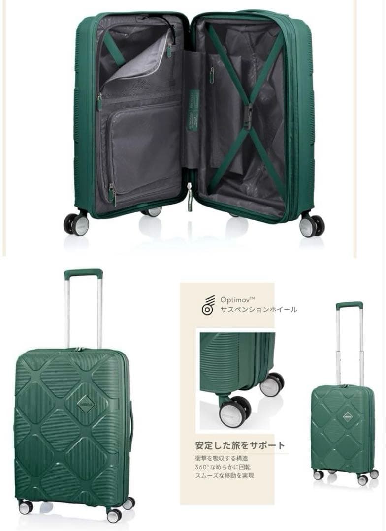 A*n様 16日まで限定値下げ価格中アメリカンツーリスター スーツケース