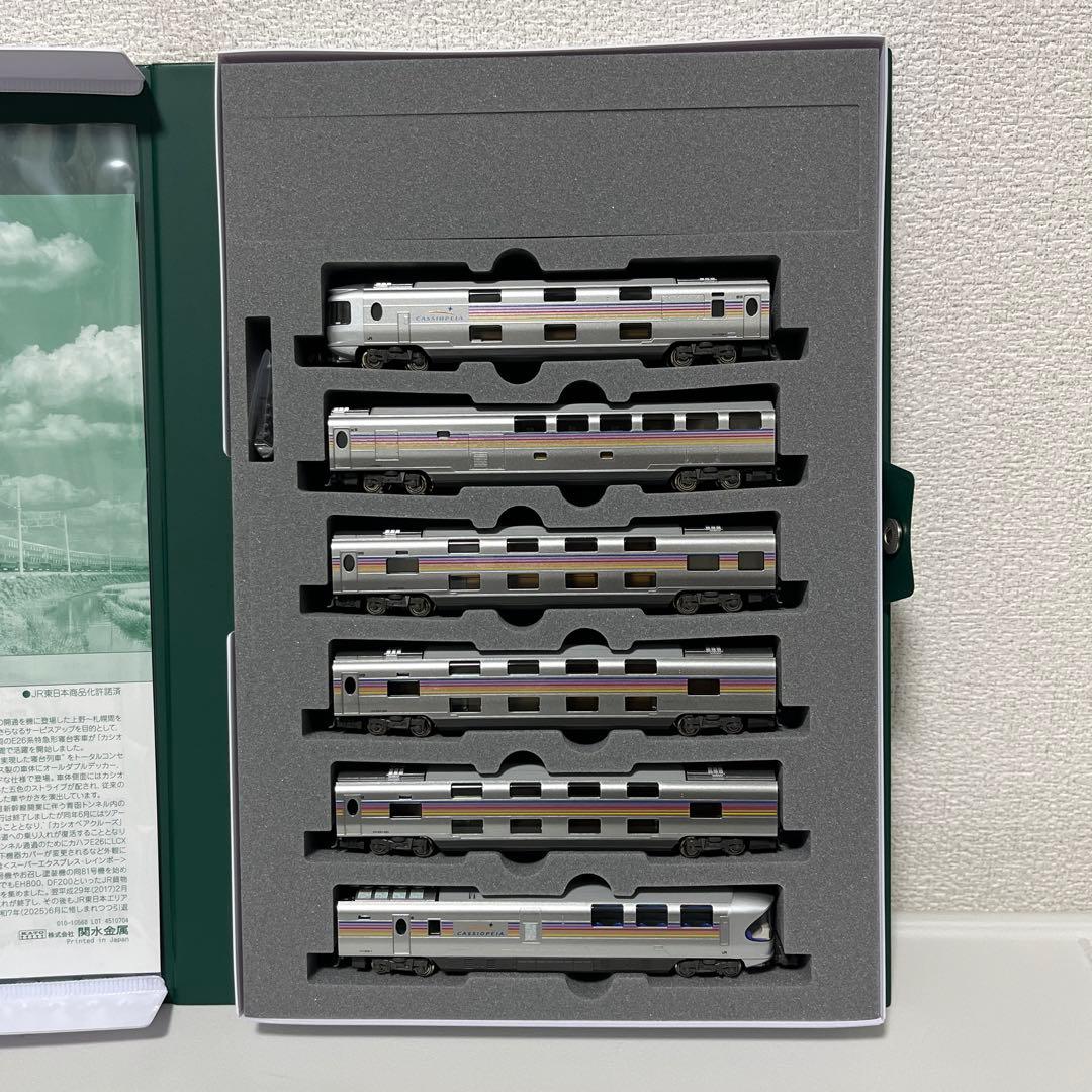 KATO E26系カシオペアクルーズ12両セット