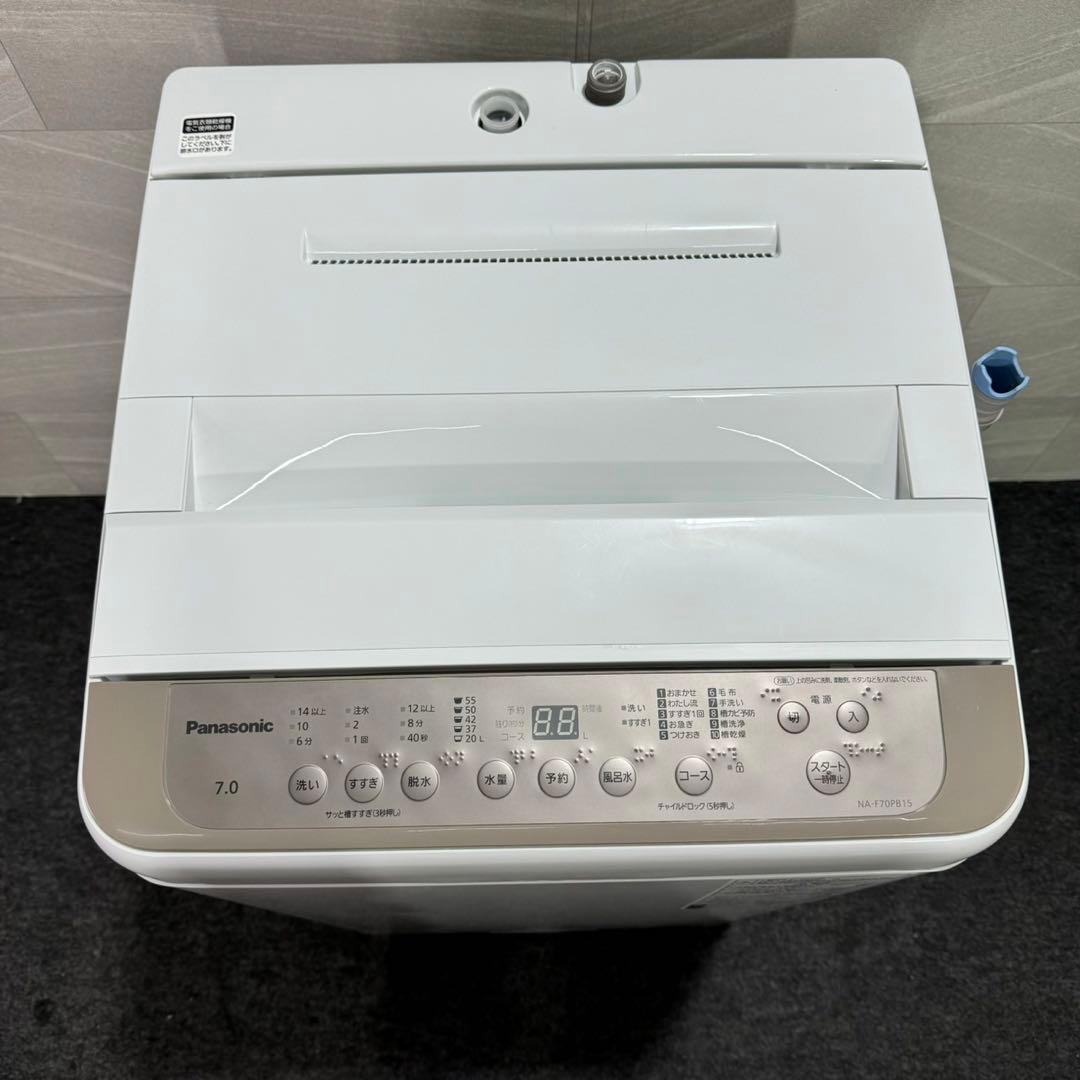 2022年製☆洗濯機☆Panasonic NA-F70PB15】 2022年製☆洗濯機