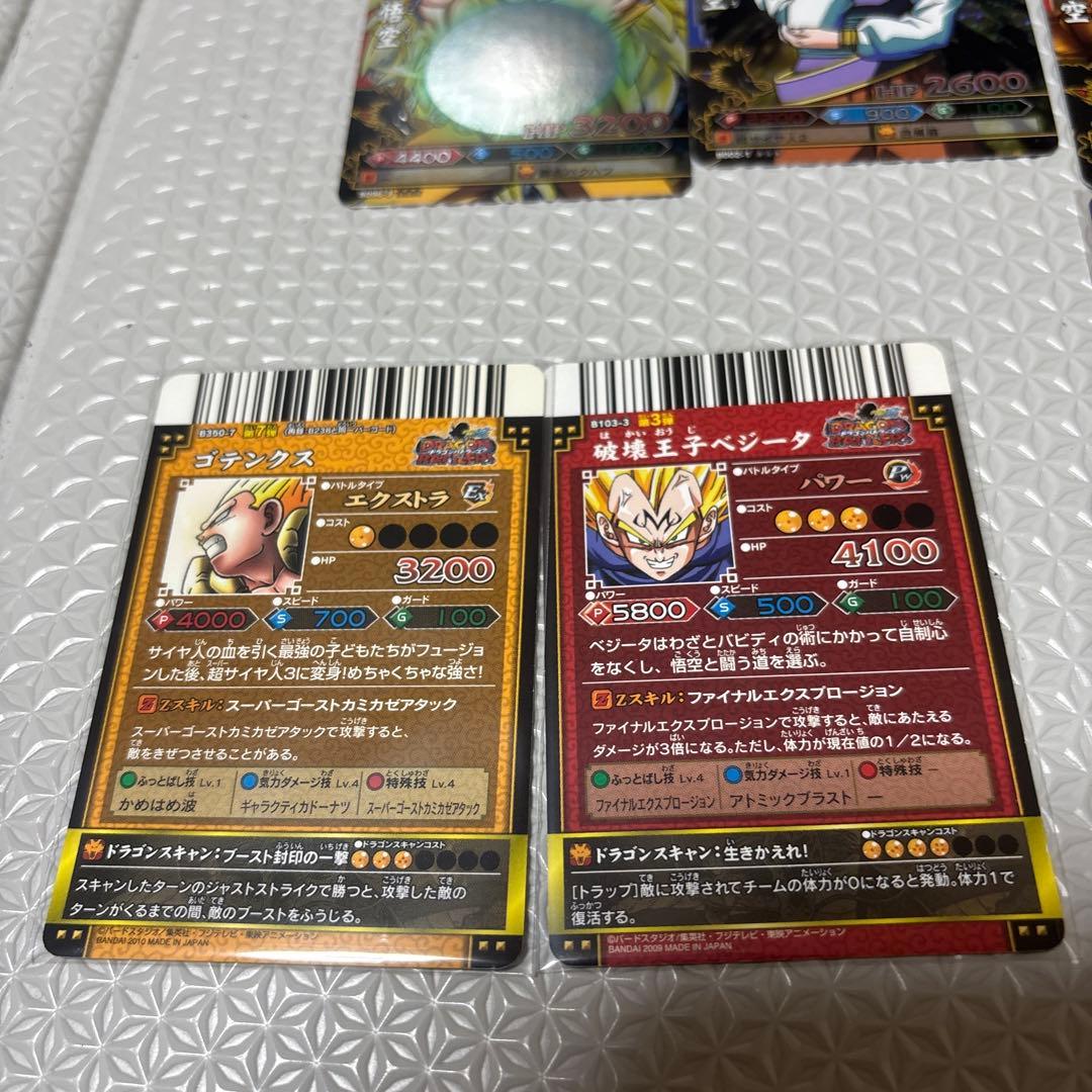 (希少品) ドラゴンバトラーズ　ドラゴンボール　sp、爆レア3枚その他まとめ売り