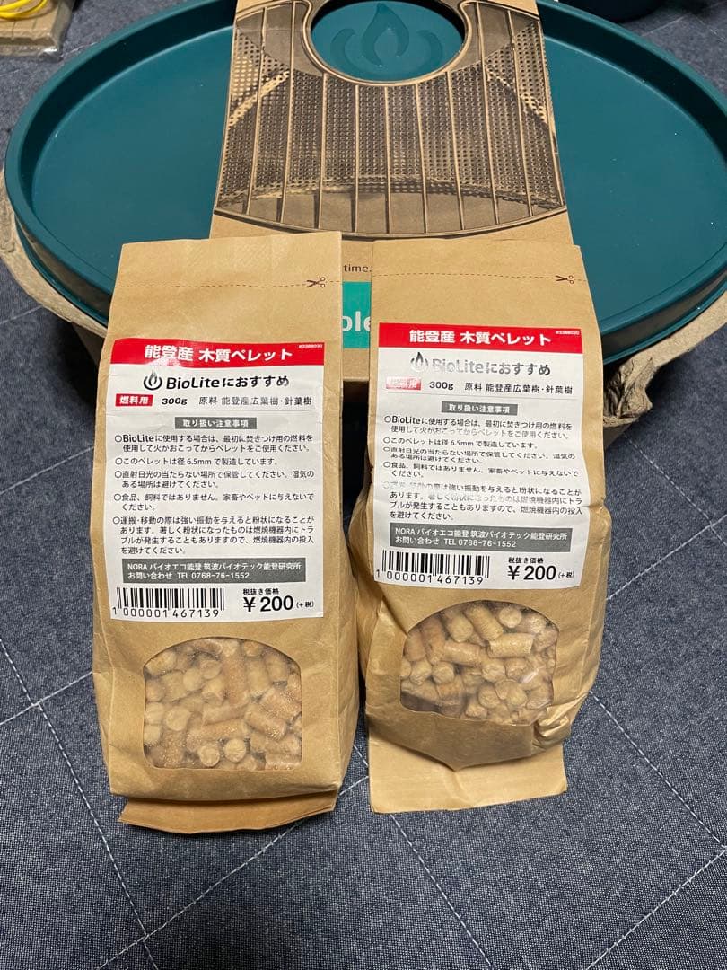 ザ*ん様 未使用！モンベル mont-bell バイオライト フルセット+おまけ