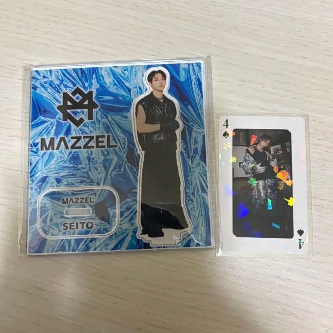 MAZZEL “Join us in the PARADE