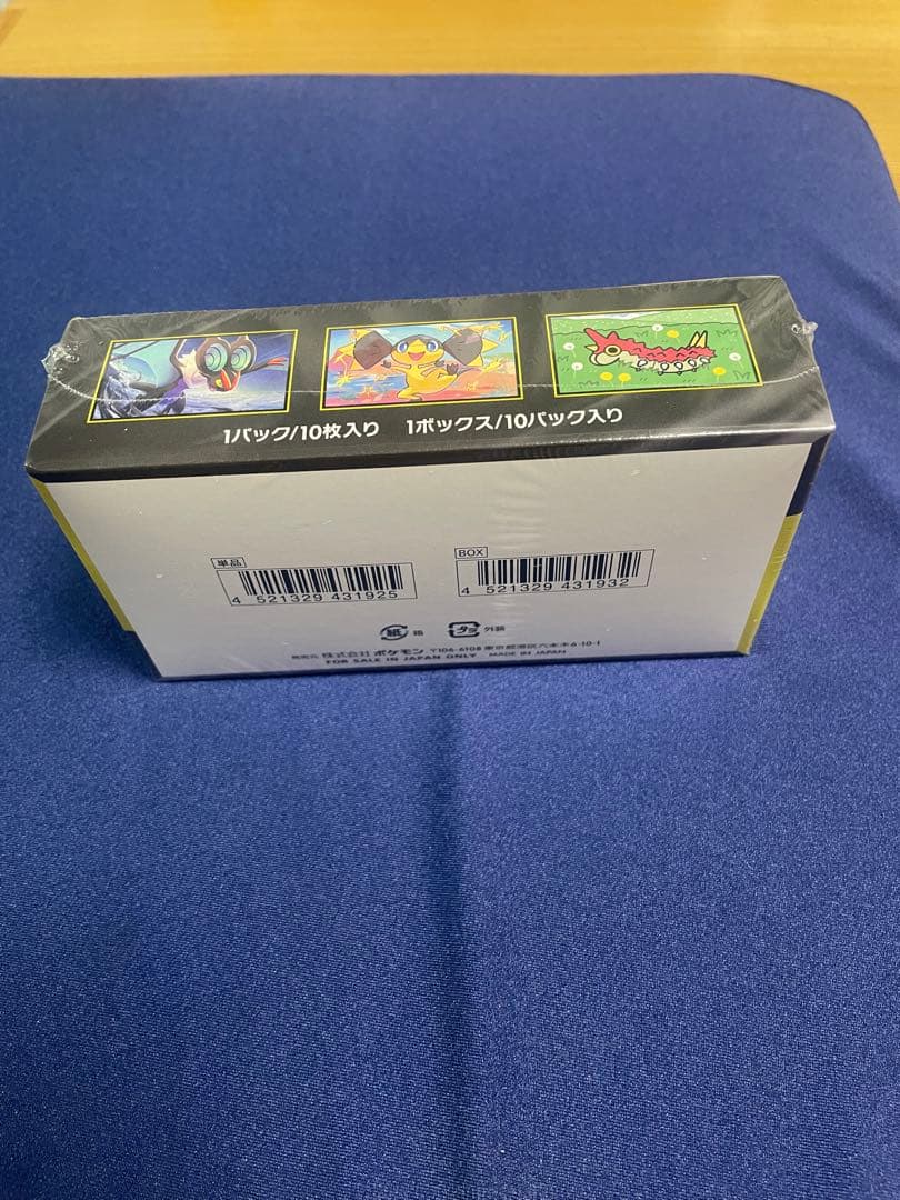 ポケモンカードハイクラスパックMEGAドリームEXBOX新品未開封シュリンク付き
