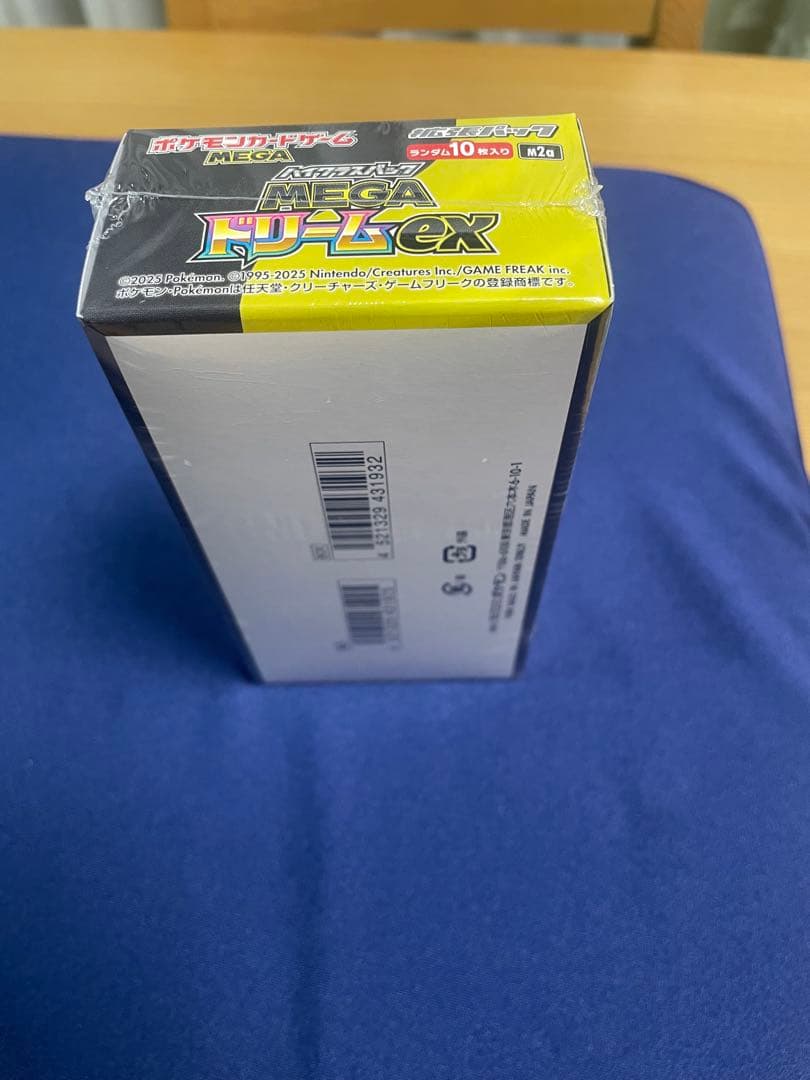 ポケモンカードハイクラスパックMEGAドリームEXBOX新品未開封シュリンク付き