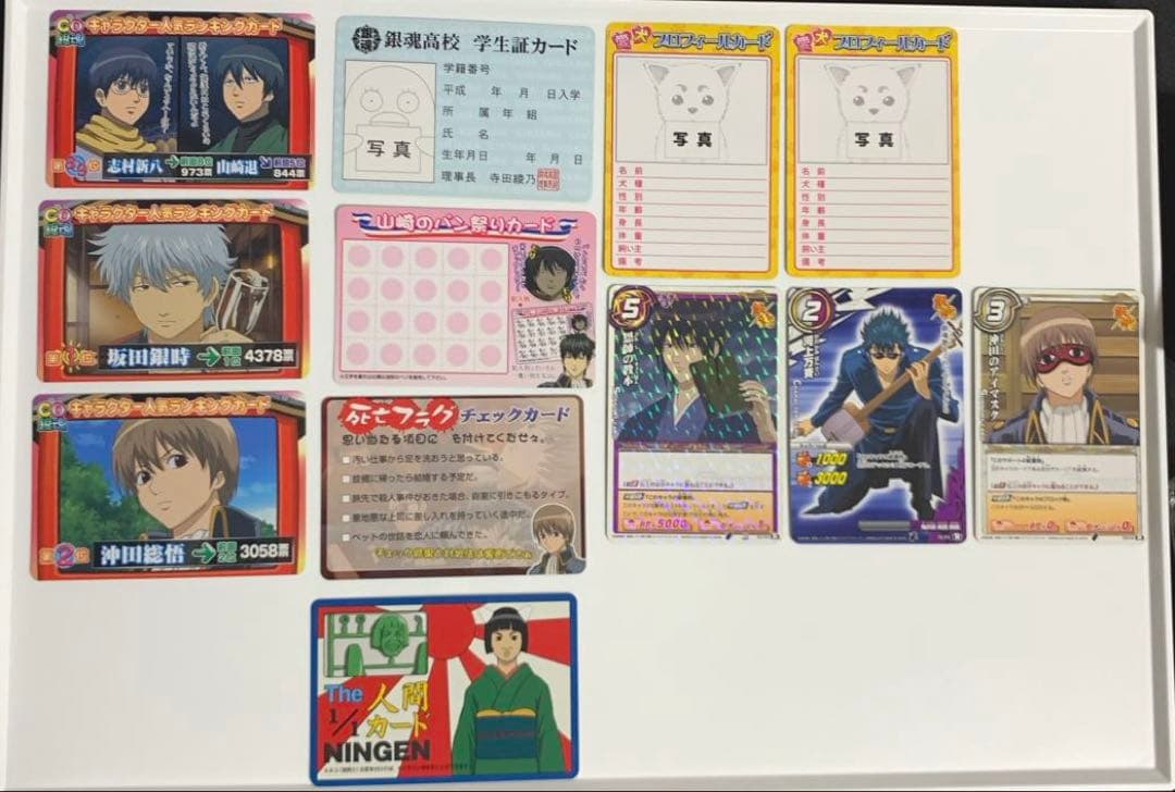 銀魂　カード 130枚 セット カードガム ウエハース カード類