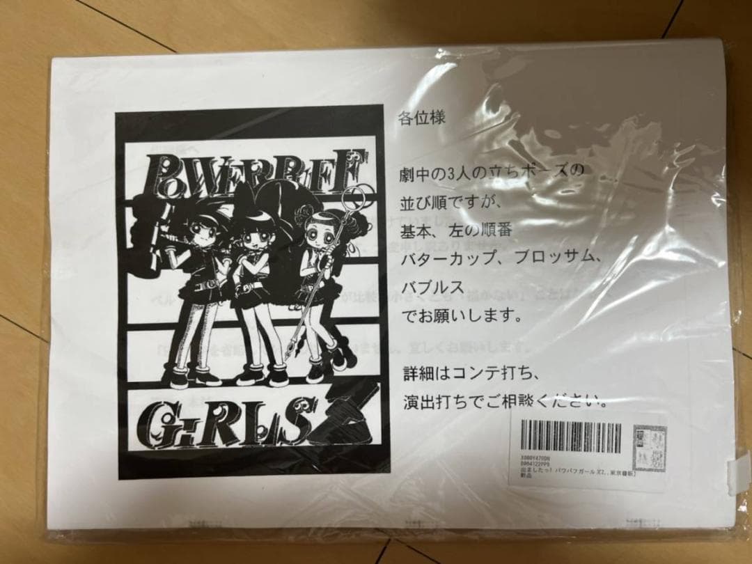 祥山造 販売 仁清猿香合 平安 共箱 茶道具 AT121 1F28