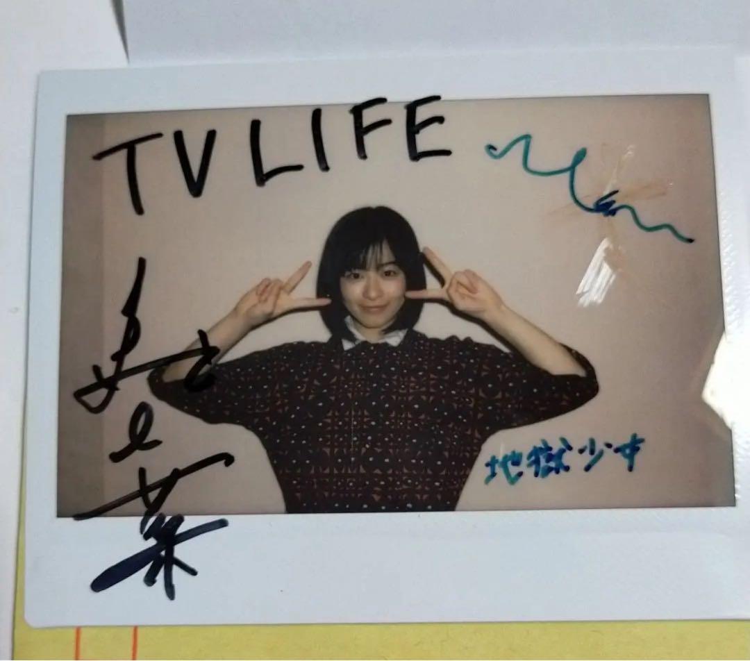 森七菜 チェキ 直筆サイン