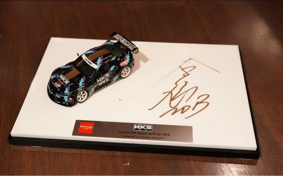 HKS 東京オートサロン2025限定 谷口選手サイン入り1/43GRスープラ