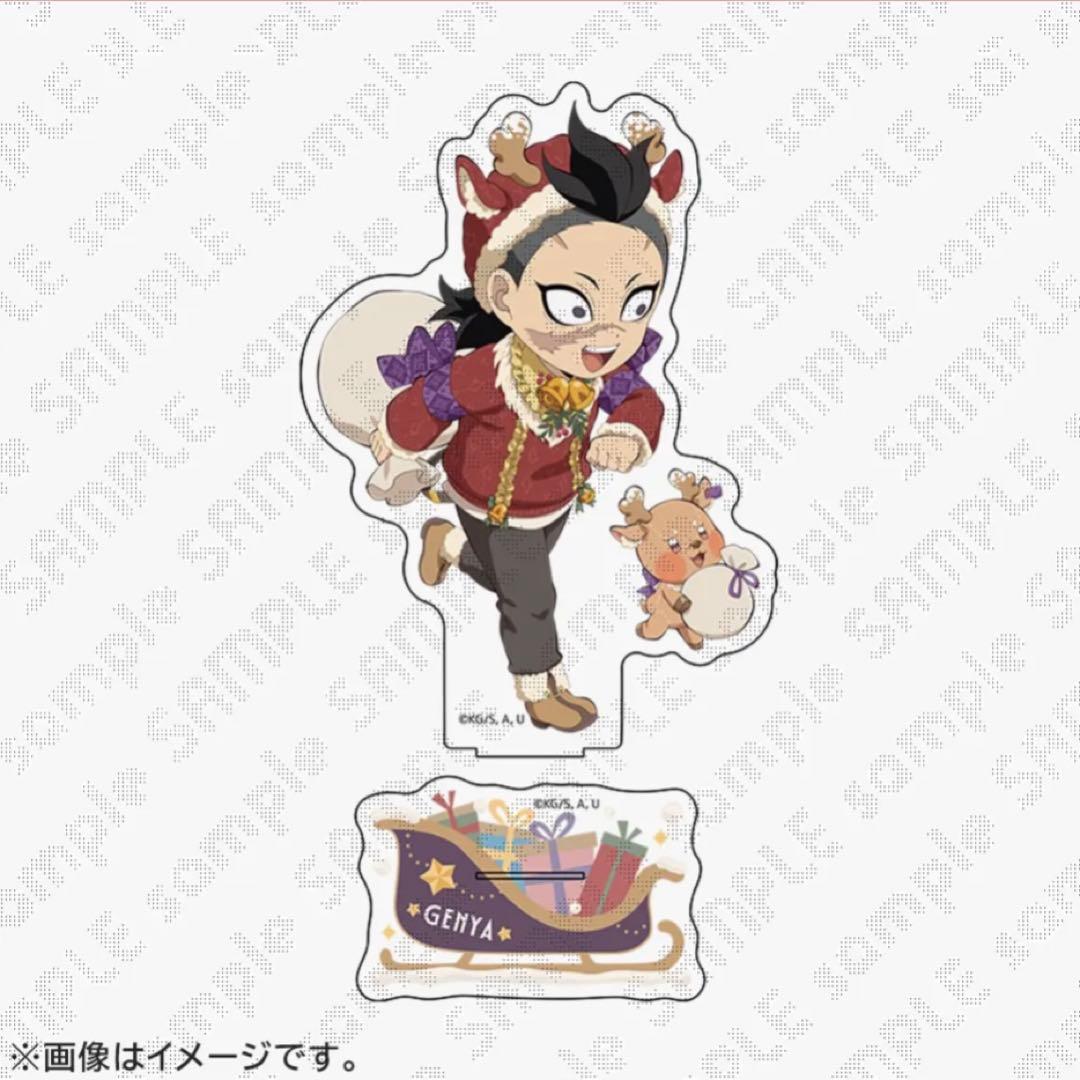 鬼滅の刃 クリスマス スタンディPOP 不死川玄弥 マチアソビカフェ ヒロマ