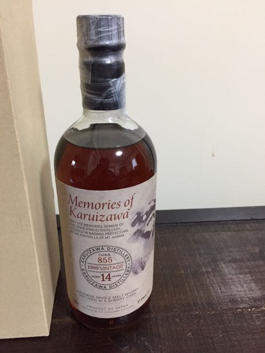 メモリーズオブ軽井沢1999ウイスキー 14年 一番 750ml 軽井沢