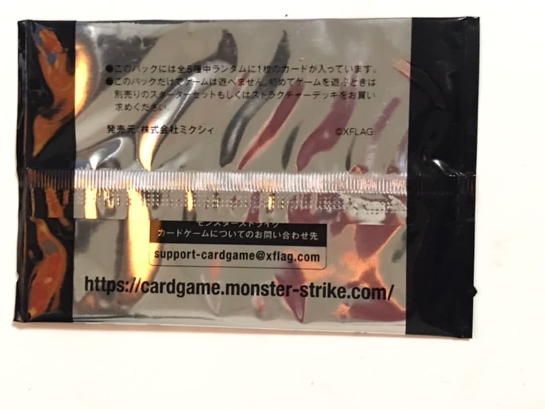 XFLAG PARK 2018 配布品