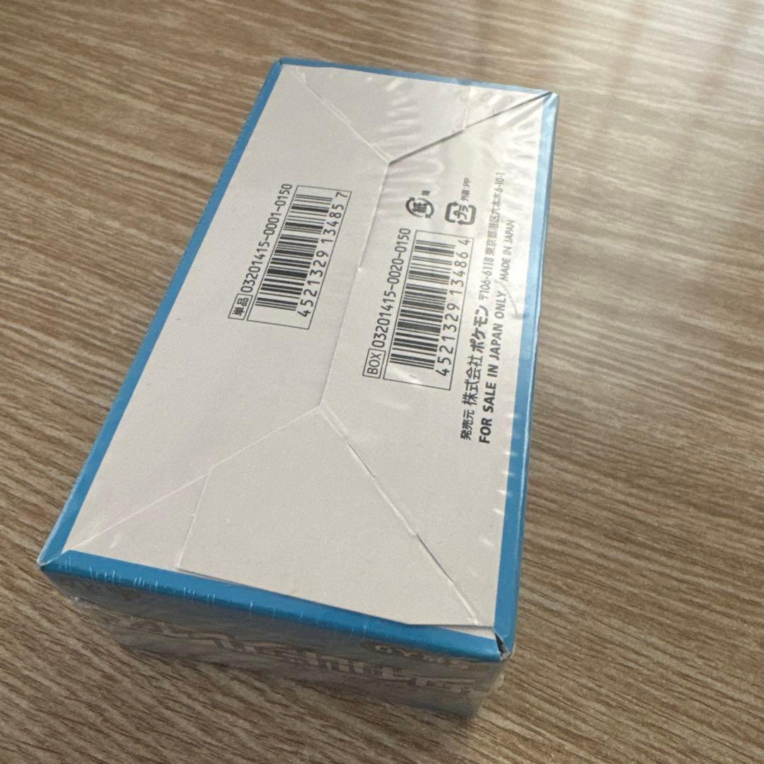 ワイルドブレイズ