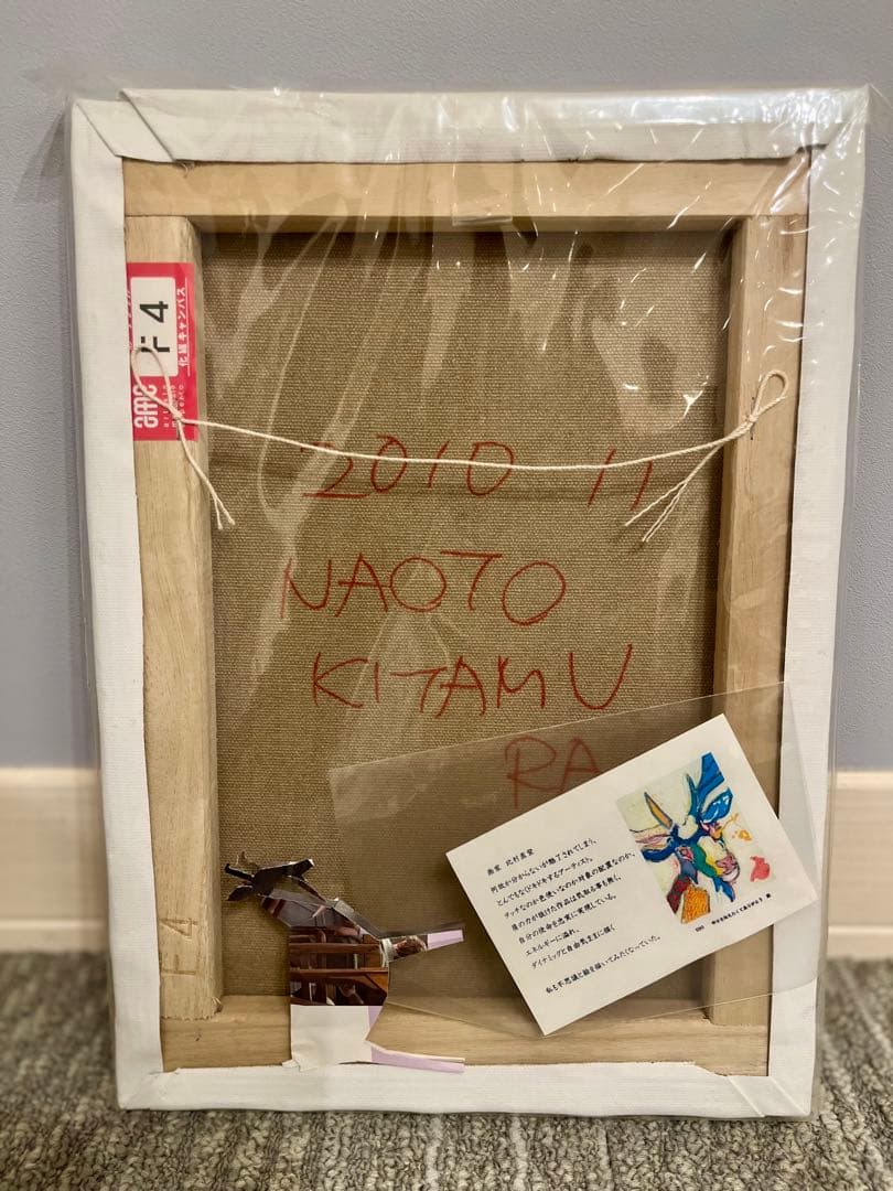 北村直登さん 原画 ペンギン