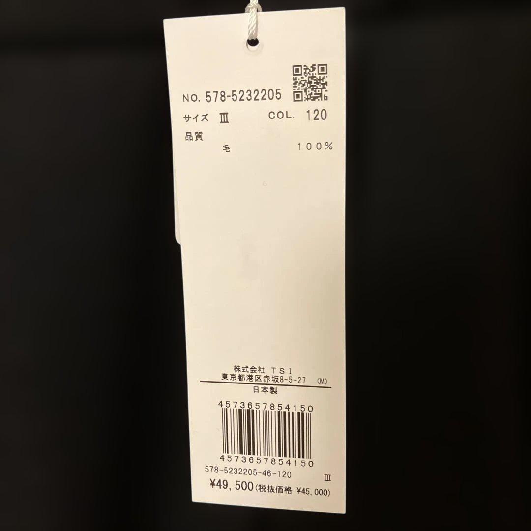 【新品未使用】マーガレットハウエル　スカート