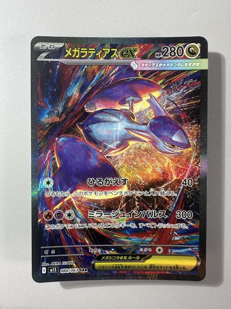 特価中PSA鑑定7ルギアEX 1ED プラズマ団