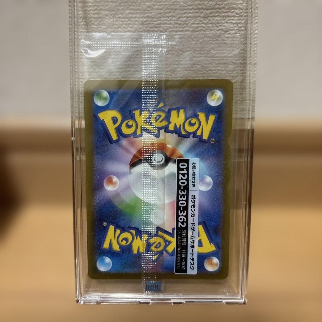 ダ*」様 名探偵ピカチュウ PROMO SV-Pプロモカード 098/SV-P