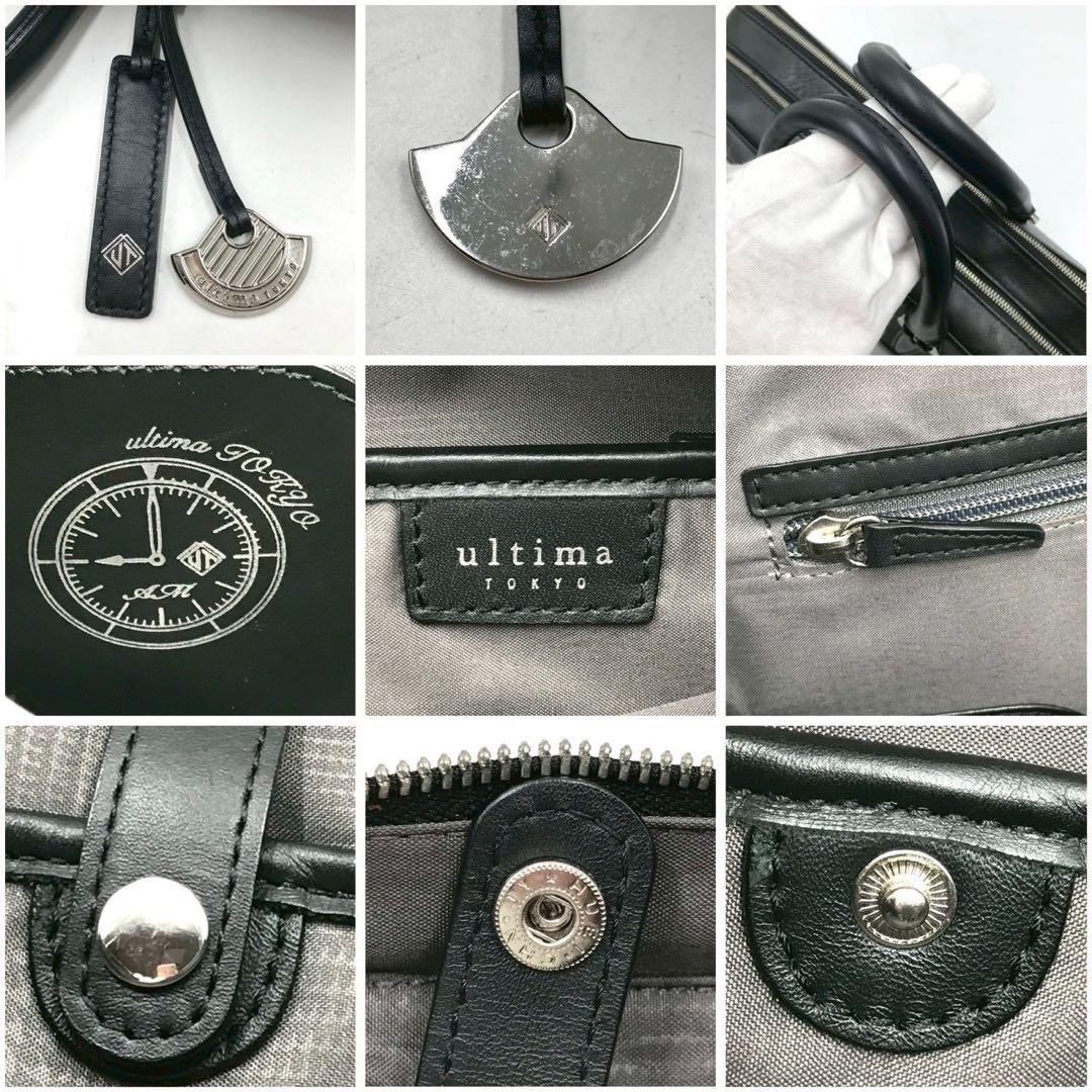 美品✨ウルティマトーキョー ビジネスバッグ レザー チャーム ブラック A4収納