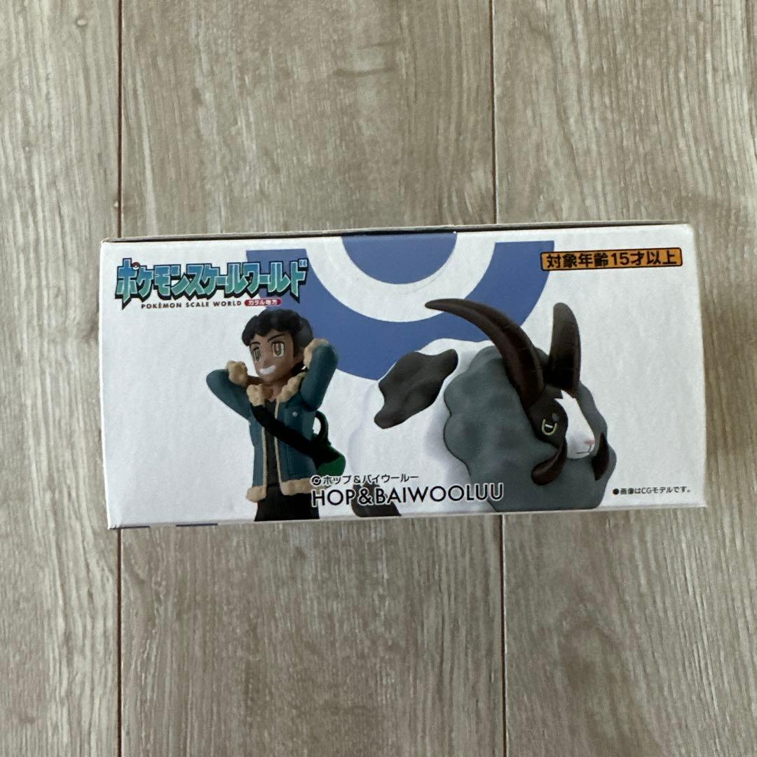 BANDAI ポケモンスケールワールド ホップ バイウールー フィギュア