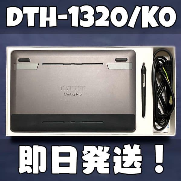 お値下げ可】WACOM液タブ cintiq Pro DTH-1320/K0