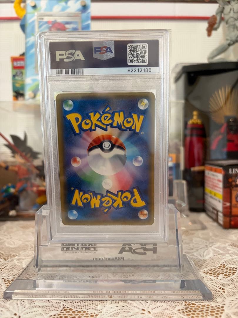 ファイヤーゴロックEX PSA9 175/171