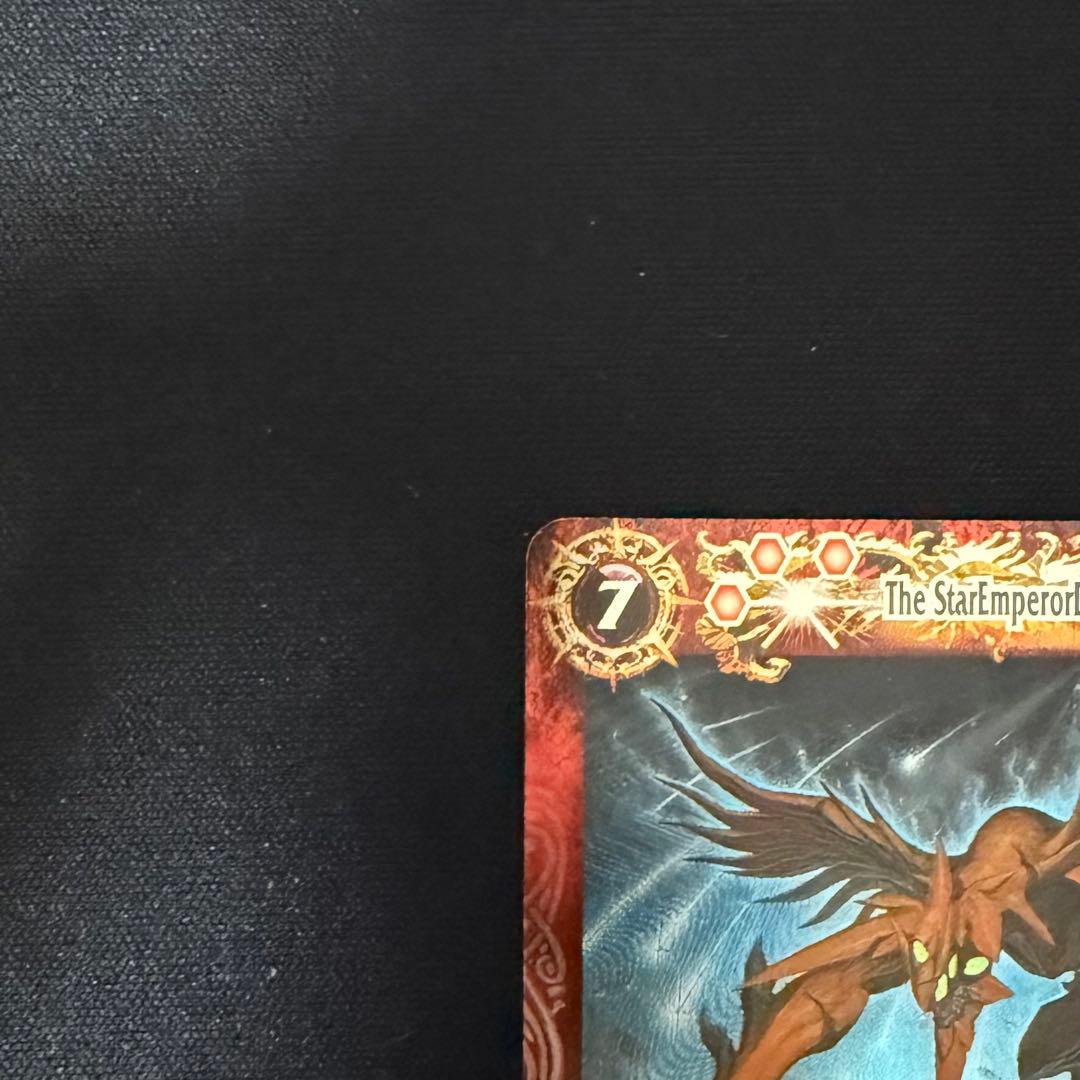 バトルスピリッツ バトスピ 龍星皇メテオヴルム 初期 レリーフ Xレア X