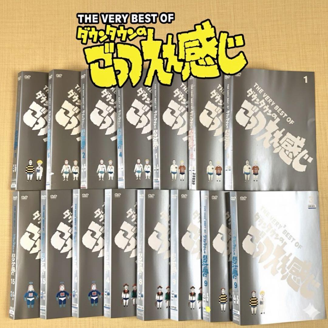 THE VERY BEST OFダウンタウンのごっつええ感じ 全15巻 DVD