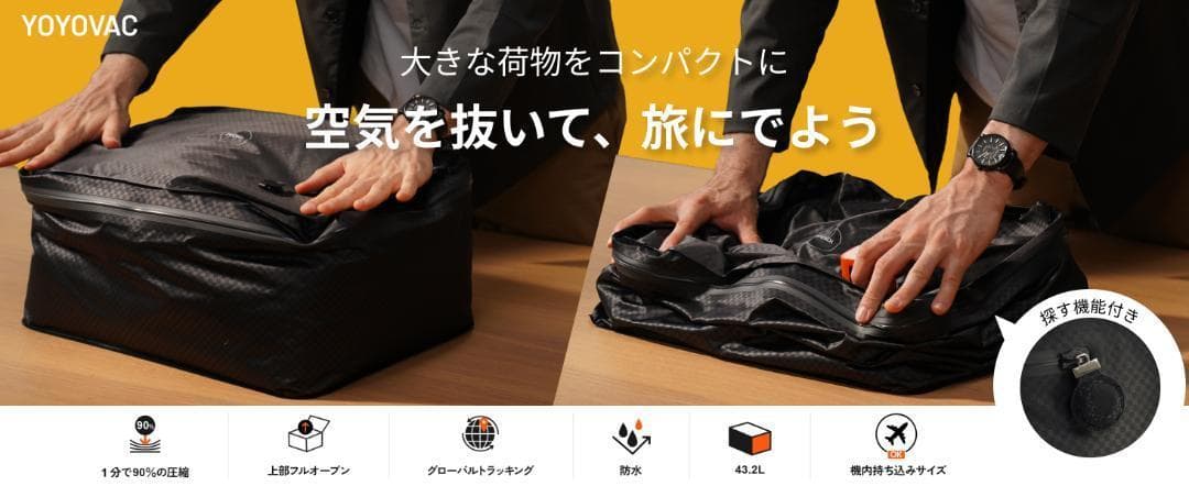 プロテックス FP-34 SPORTS TRAVEL CONTAINER ⭐️極美品⭐️ PROTEX