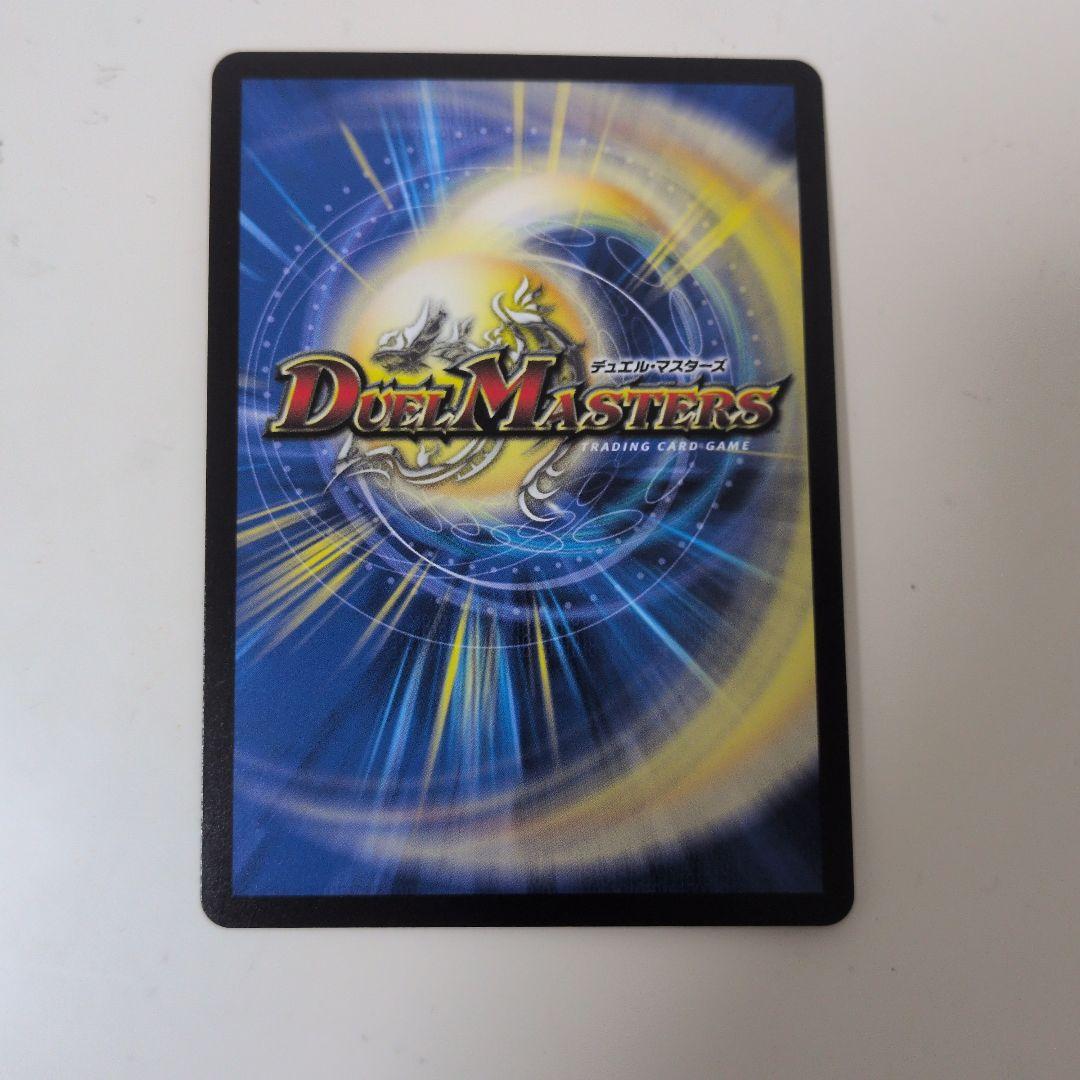 ジ*ス様 デュエマ パーフェクトアドベンチャー2枚セット - メルカリ