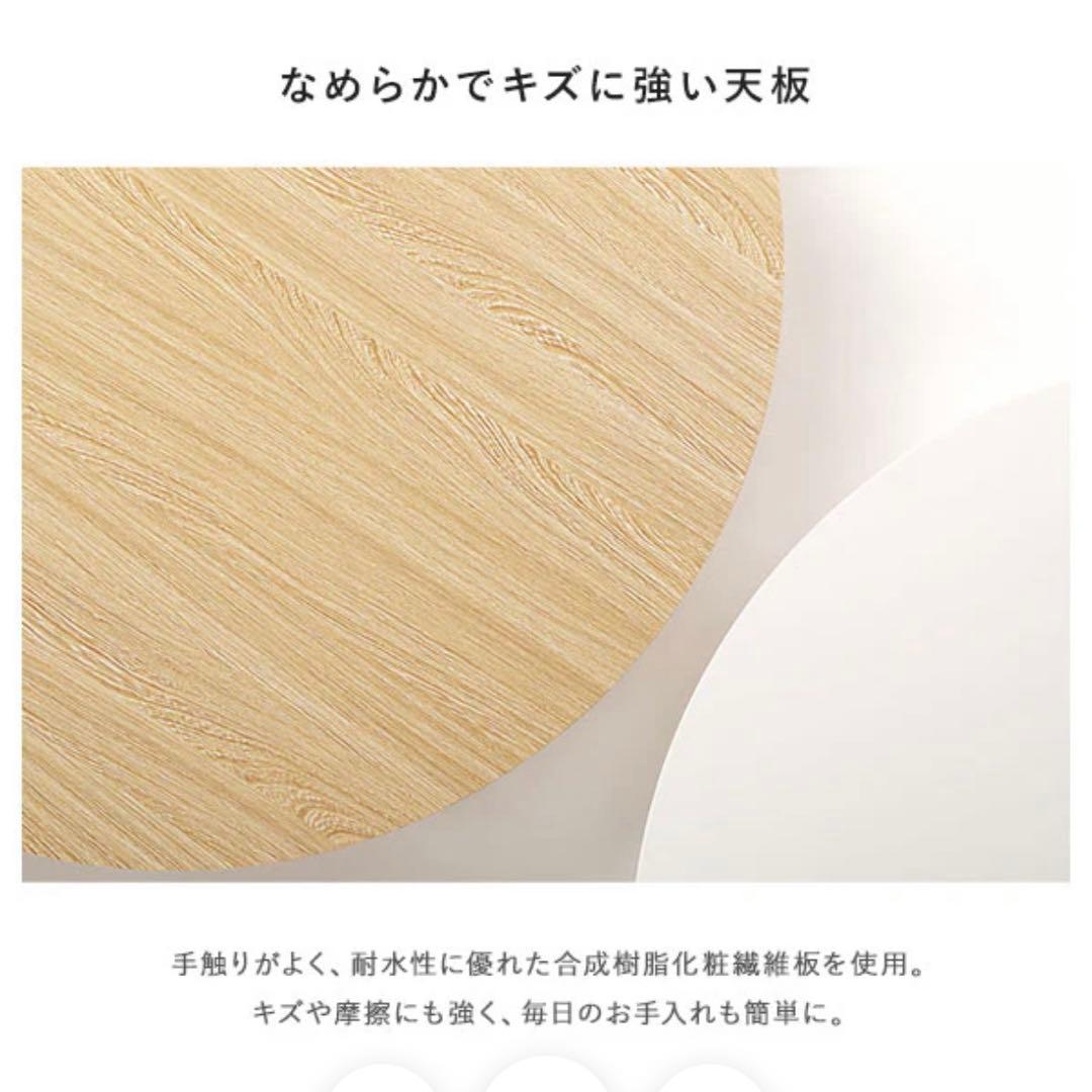 美品✨ RASIK ラシク ダイニングテーブル 円形 サイズ90