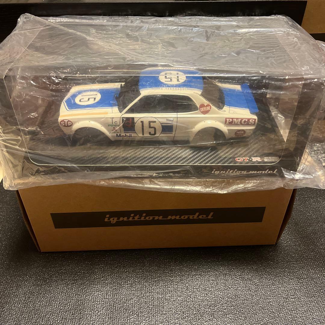 イグニッションモデル　日産スカイラインGTR(KPGC10) IG2016