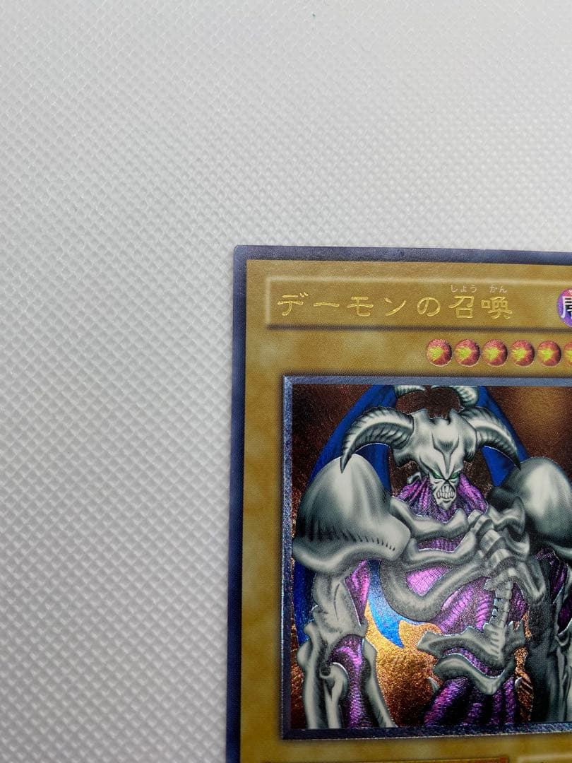 美品 デーモンの召喚 レリーフ アルティメット 旧レリーフ