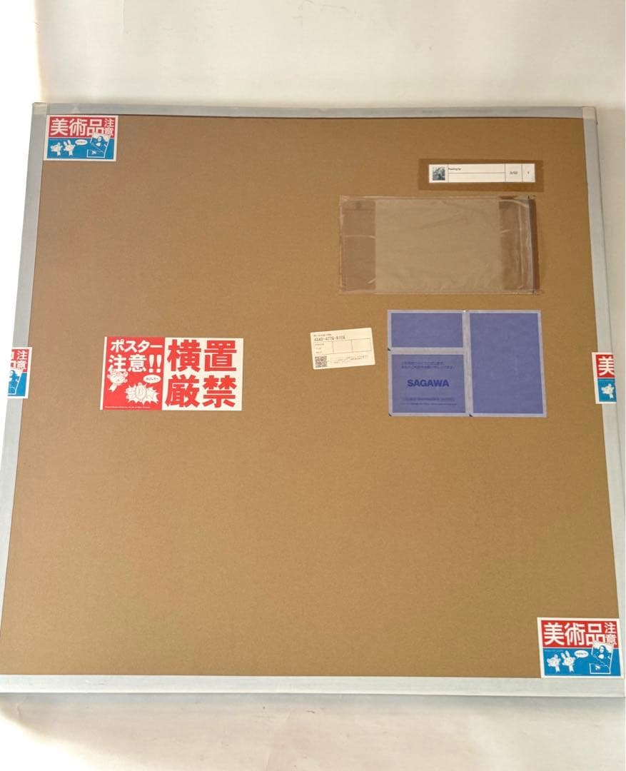 くらやえみ　Passing by