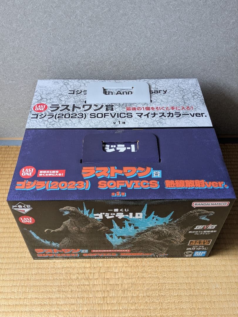 一番くじゴジラ　ラストワン賞　2種セット　ゴジラ−1.0　※新品未開封
