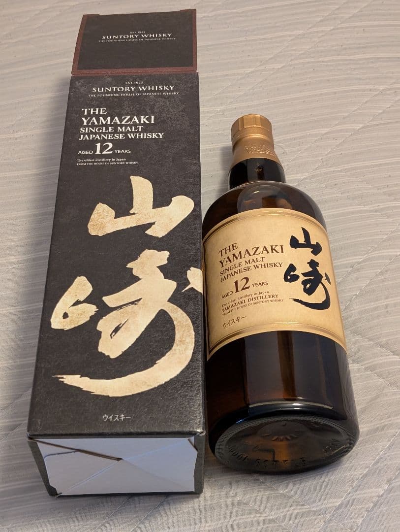 未開封 SUNTORY 山崎12年 700ml