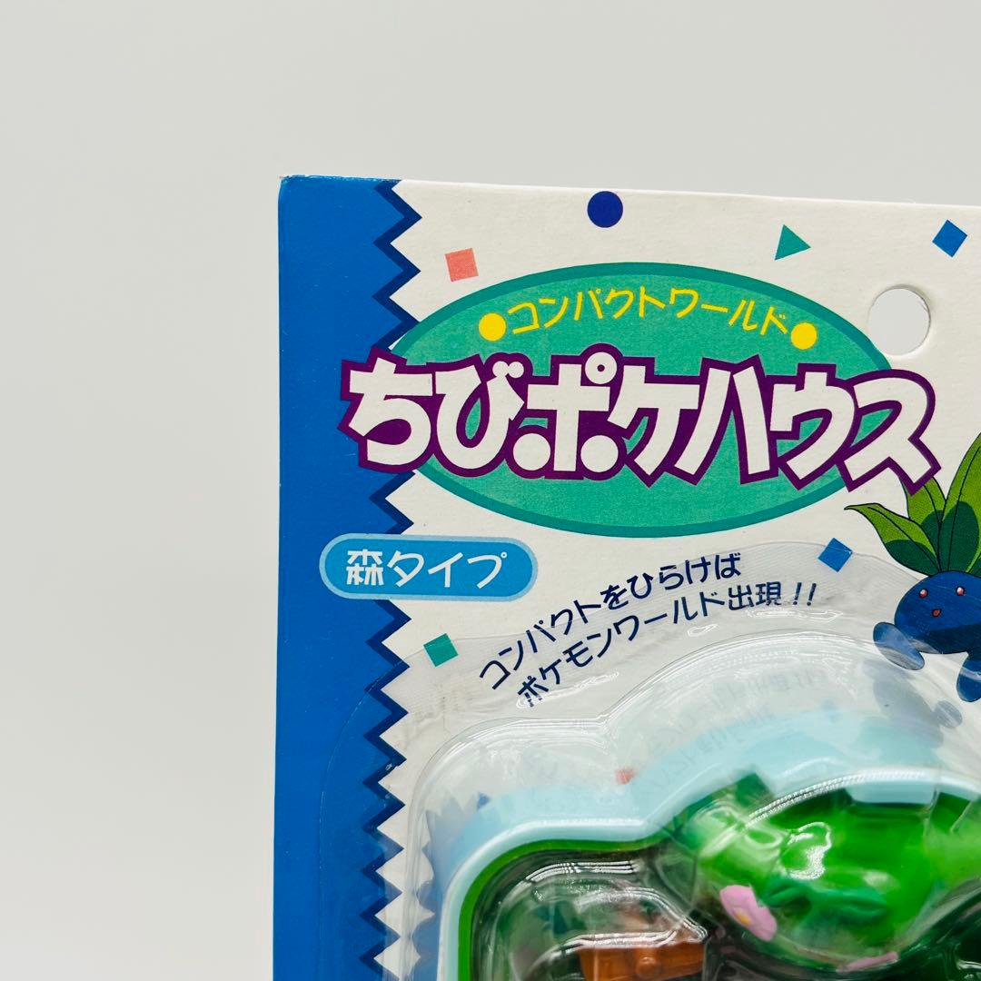 未開封】ポケモン コンパクトワールド ちびポケハウス 森タイプ TOMY