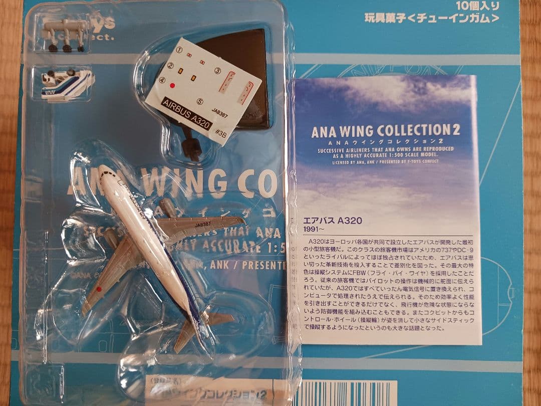 ANAウィングコレクション2。YS-11シークレット他10機。 - メルカリ