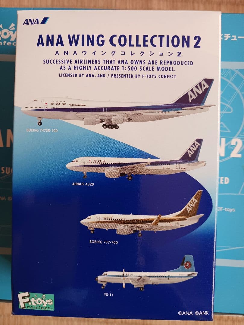 ANAウィングコレクション2。YS-11シークレット他10機。 - メルカリ
