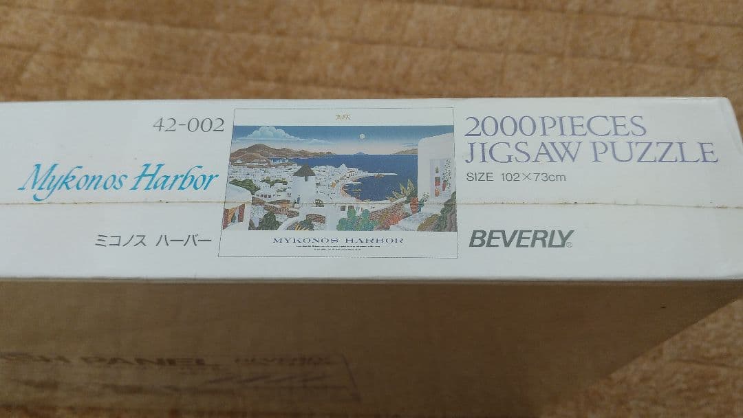 BEVERLY トーマスマックナイト ミコノス ハーバー 2000ピース パズル