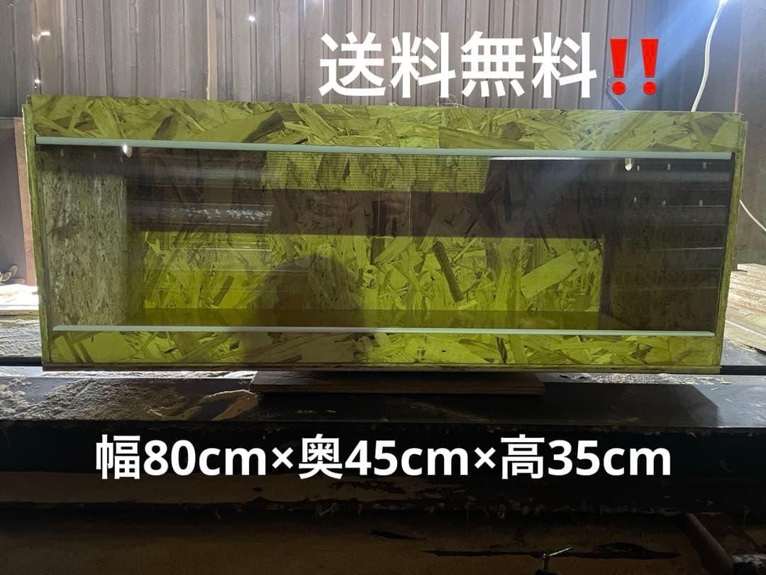 爬虫類ケージ 60×40×40 メッシュ アクリル扉 カメレオン ケージ ペット