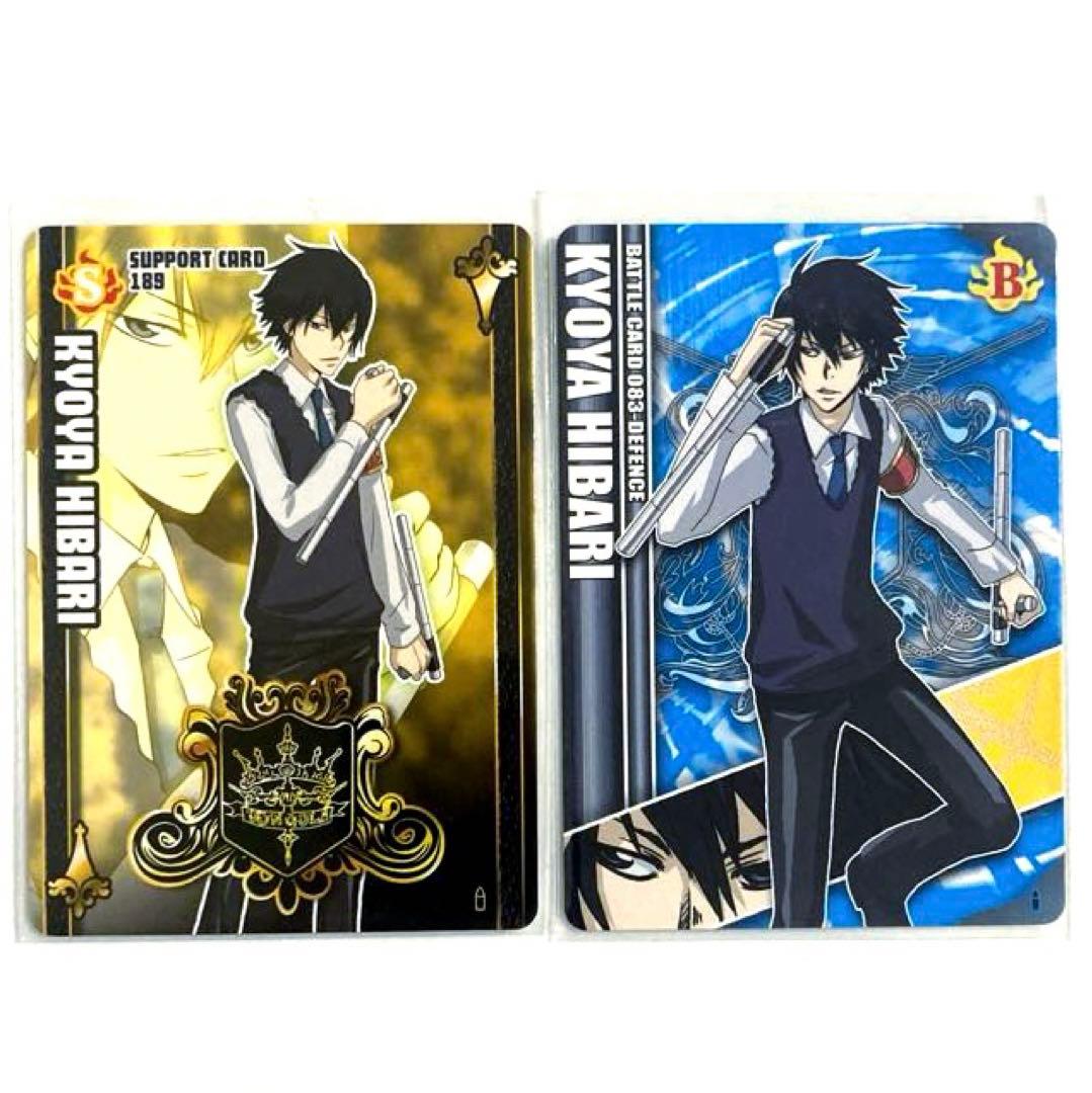 家庭教師ヒットマンREBORN! サザンクロスバトルカード 雲雀恭弥 2枚