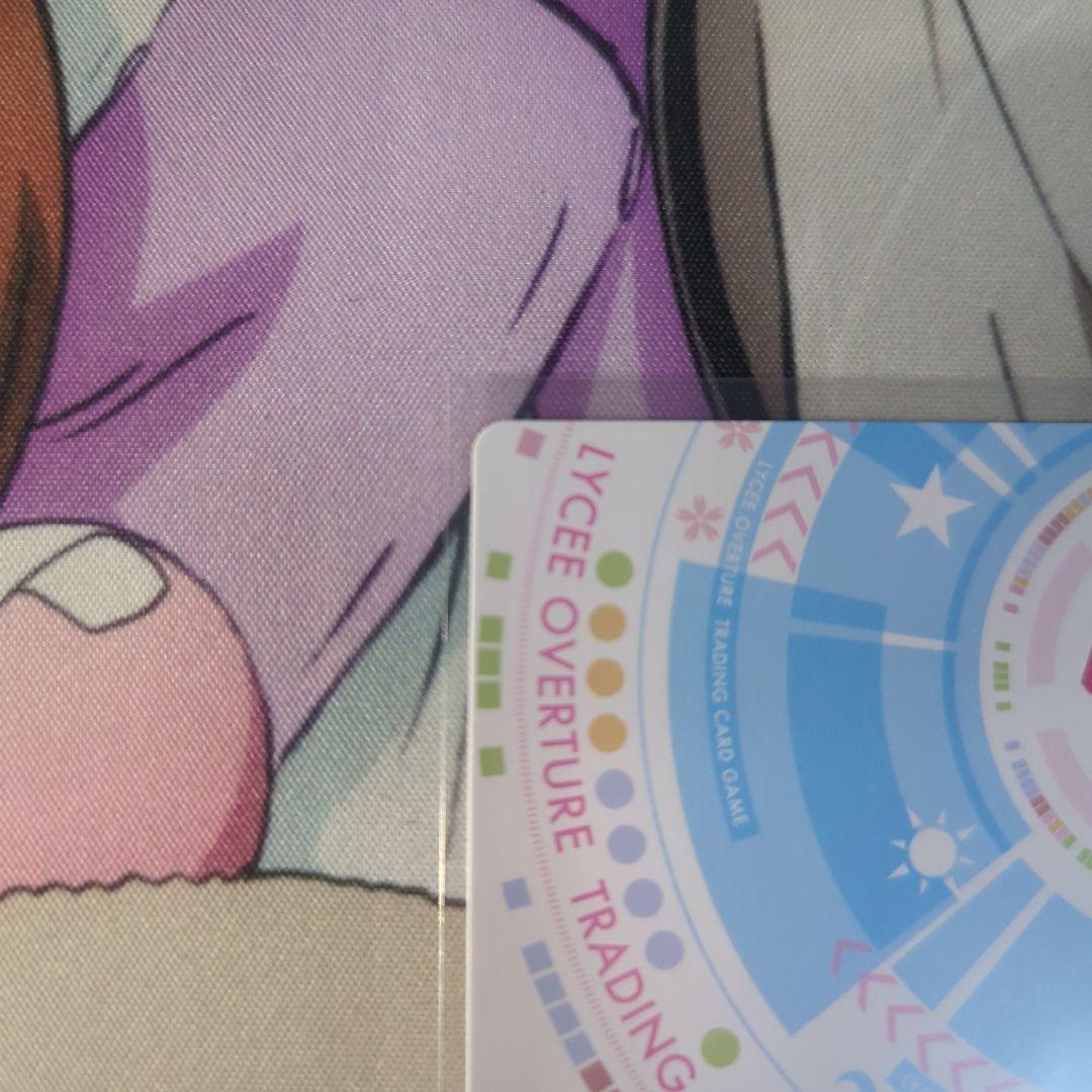 リセ Lycee overture SSP 咲來 ネクストン3.0