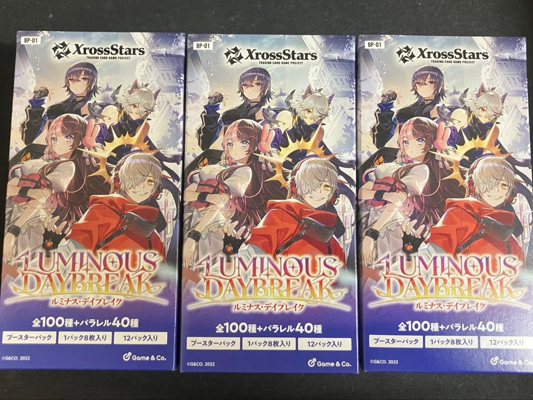 ★T XrossStars ルミナスデイブレイク 3BOX 未開封 S0872 Xross Stars Luminous Daybreak 3BOX 新品未開封 クロススターズ 未
