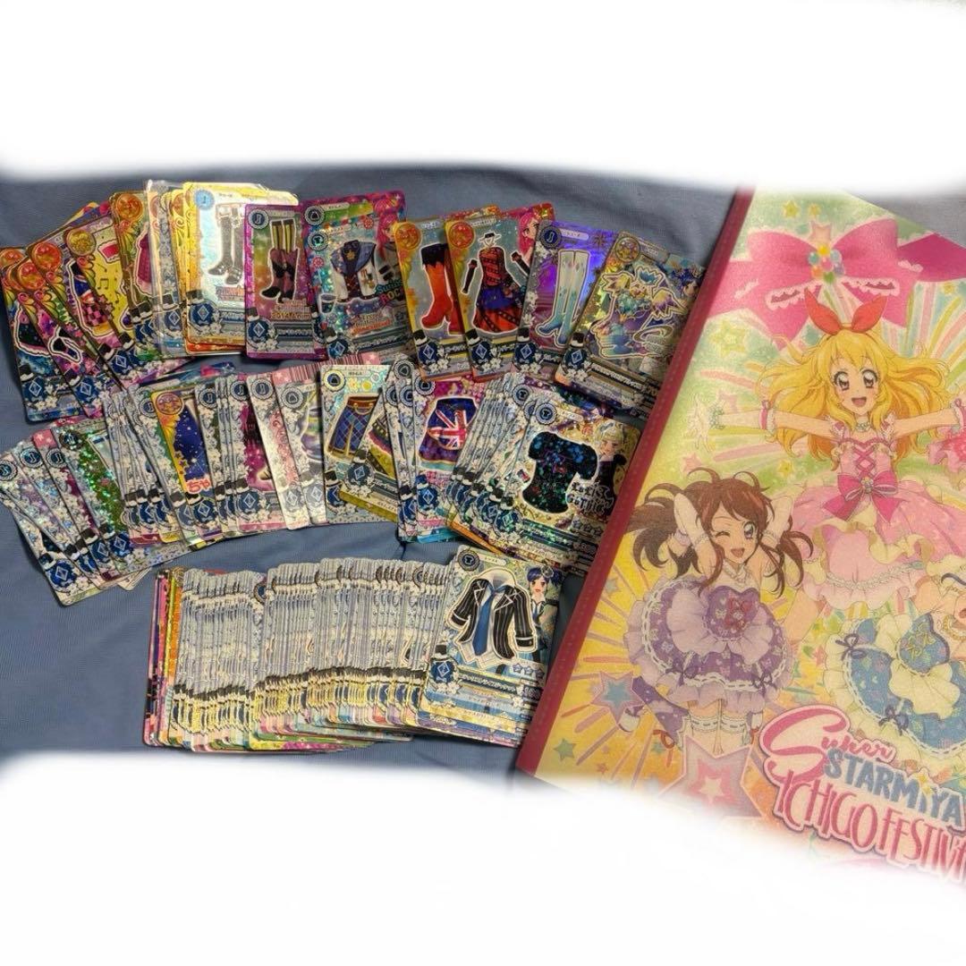 アイカツ クールタイプカード まとめ売り 約160枚セット バインダー