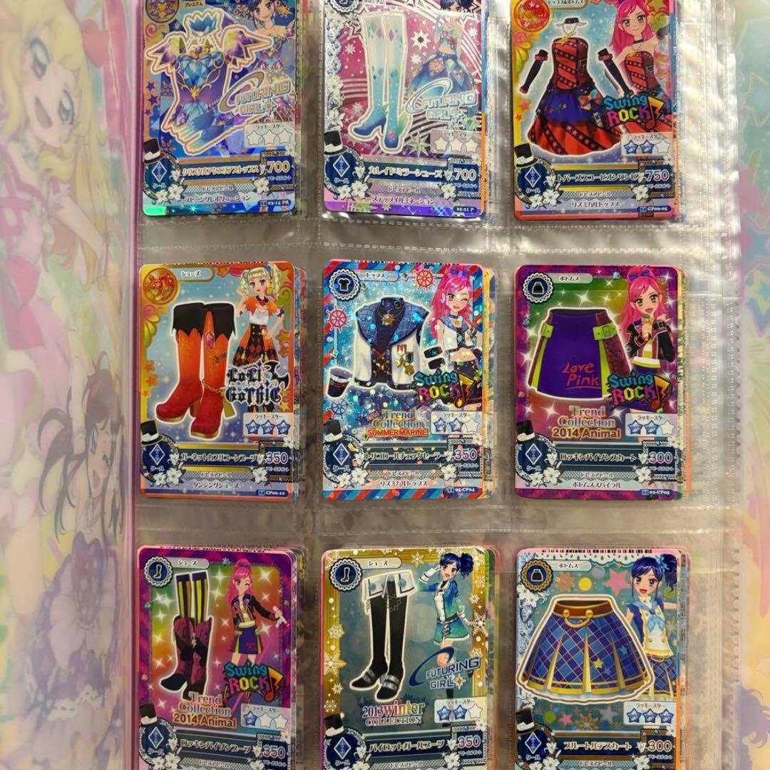 アイカツ クールタイプカード まとめ売り 約160枚セット バインダー