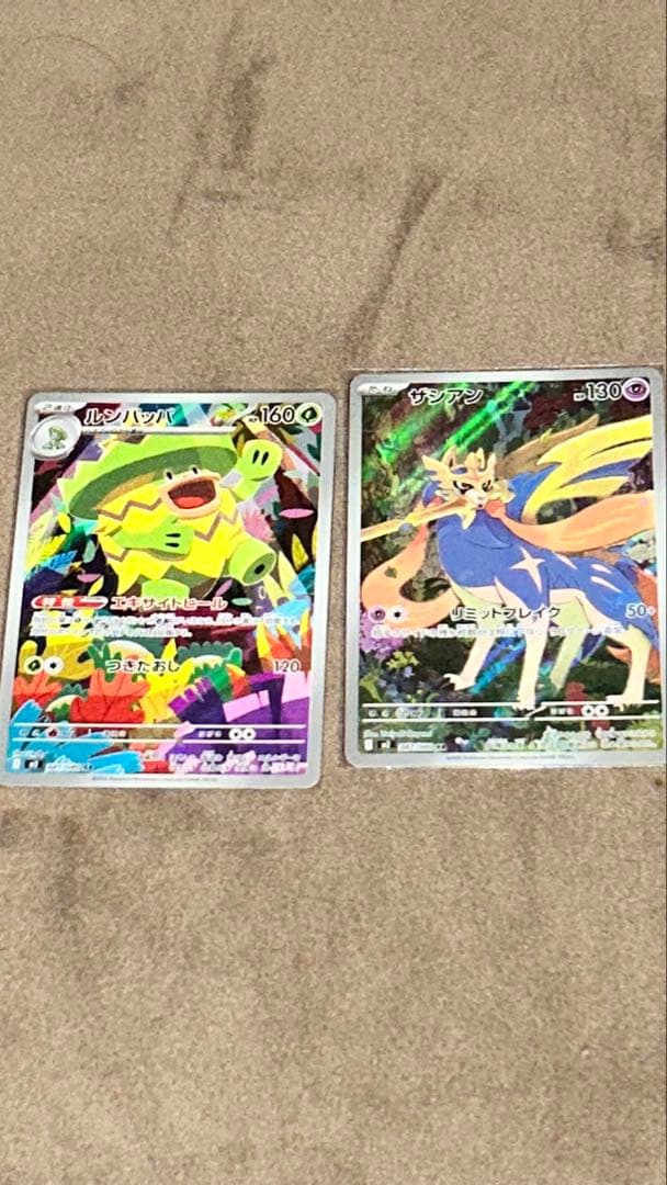 メガリザードンXEX SAR