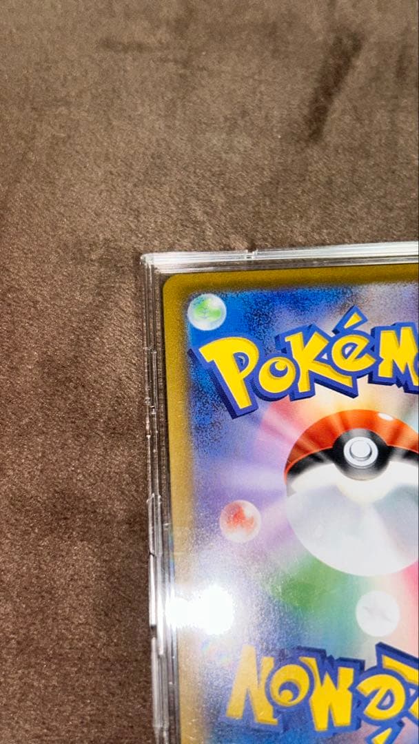 メガリザードンXEX SAR